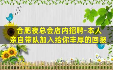 广元酒吧招聘